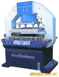 東莞市新華皮革機械廠 壓花機產品列表