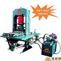 供應供應山東臨沂面包磚制磚機宇航機械全力打造JJ_紡織、皮革_世界工廠網中國產品信息庫