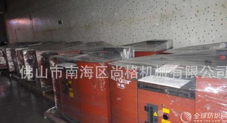 廠家直銷大型皮革剖層機 牛皮分層機 剖層機 皮革機械廠家批發(fā)直銷/供應(yīng)價格 -全球紡織網(wǎng)