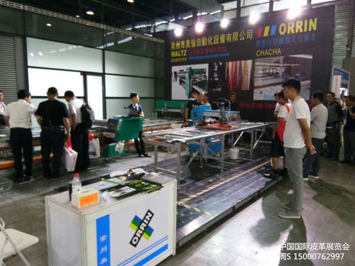 2017上海皮革展 中國國際acle皮革機(jī)械化工鞋材展官網(wǎng)