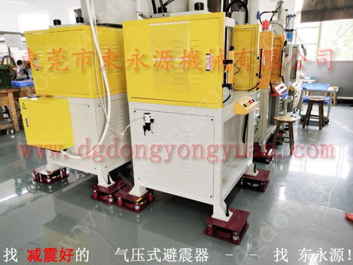 8樓設(shè)備減震器,皮革模切機防震腳