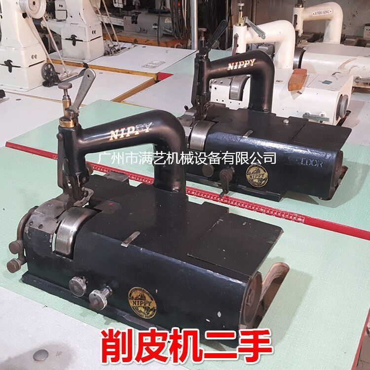 日本進口二手地球牌 皮革削邊機 沙發(fā)削皮縫紉機
