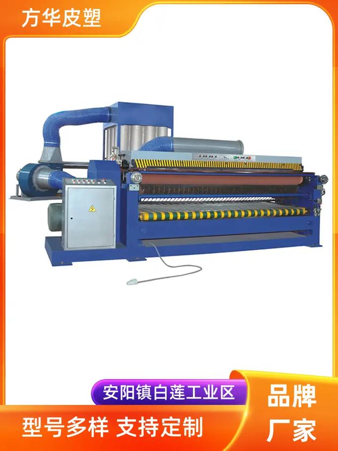 臺州皮革復(fù)合機械如何選購,瑞安方華,智能皮革機械
