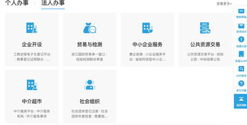 浙江杭州網(wǎng)絡(luò)文化經(jīng)營(yíng)許可證辦理指南（2025最新）